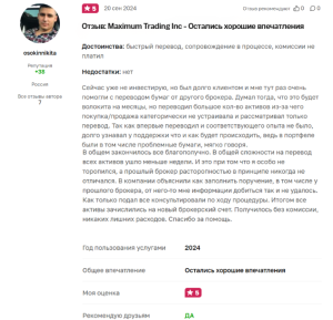 Мнение о MaximumTrading