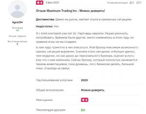 MaximumTrading отзывы