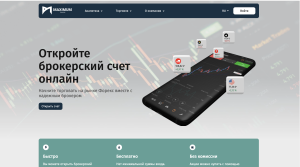 MaximumTrading главная