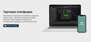 MaximumTrading торговая платформа