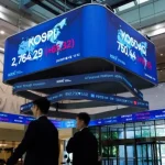 Южная Корея обошла Германию: KOSPI выше 5000 и 10-е место