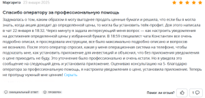 Blu alliance отзывы