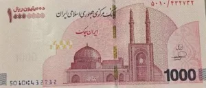 Иран выпустил купюру 10 млн риалов: инфляция и дефицит налички