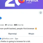 Mozilla Firefox убрала лису с логотипа: ждать ли новый дизайн?