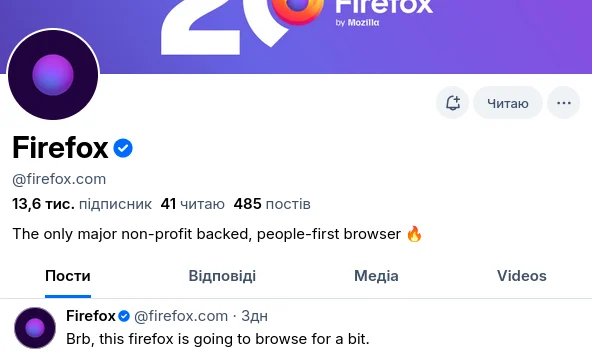 Mozilla Firefox убрала лису с логотипа: ждать ли новый дизайн?